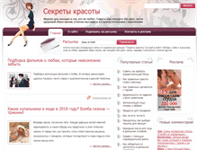 Tablet Screenshot of ladytoday.ru